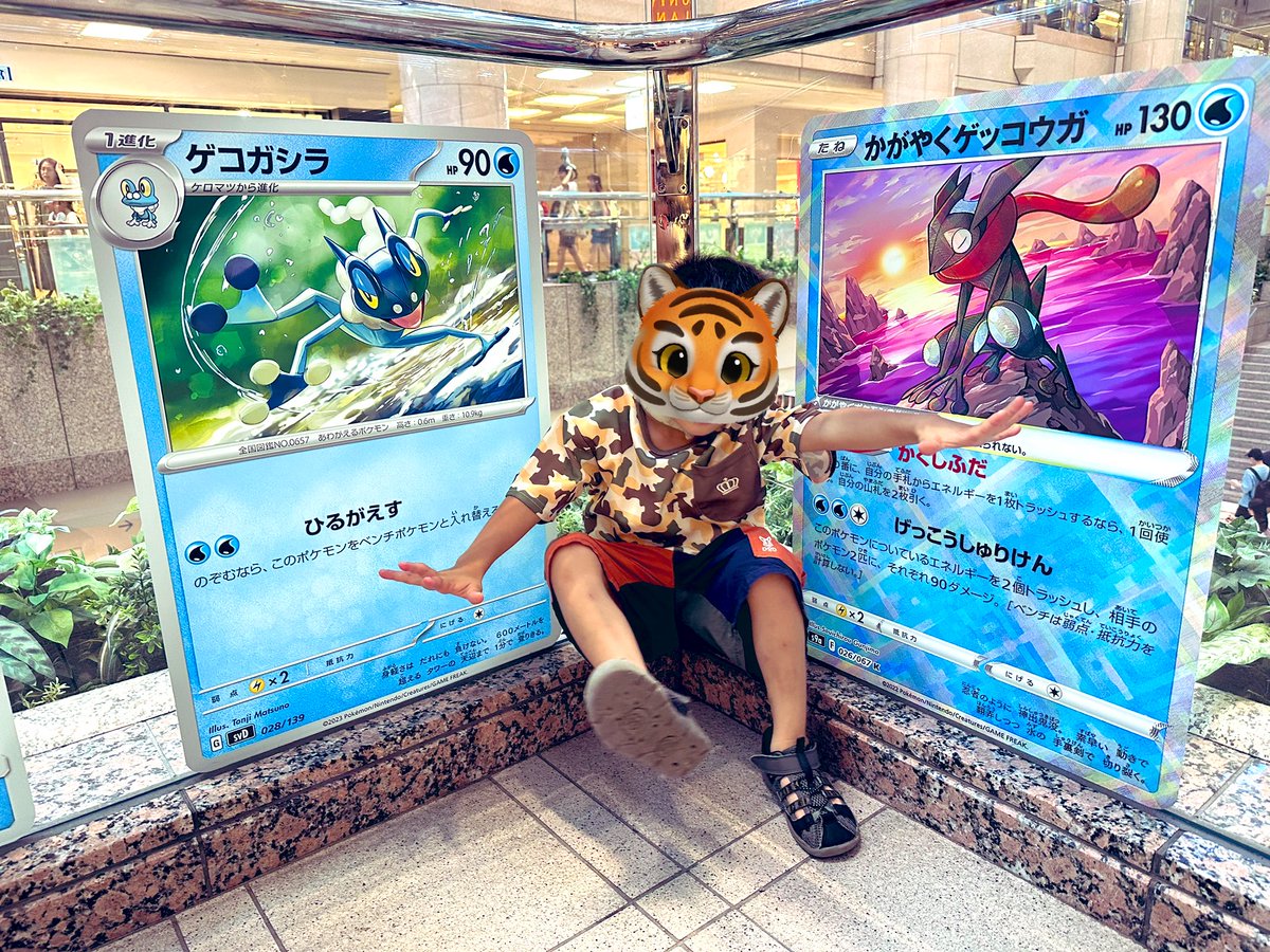 ryuzcamp1's tweet photo. ここ最近、一気にポケモンブームが加速している長男。大好きなゲッコウガのカードの横でパシャリ。間違えてゲコガシラのポーズしてるのが可愛い（笑）

#ポケモンWCS2023 https://t.co/QSGHbfBpNz