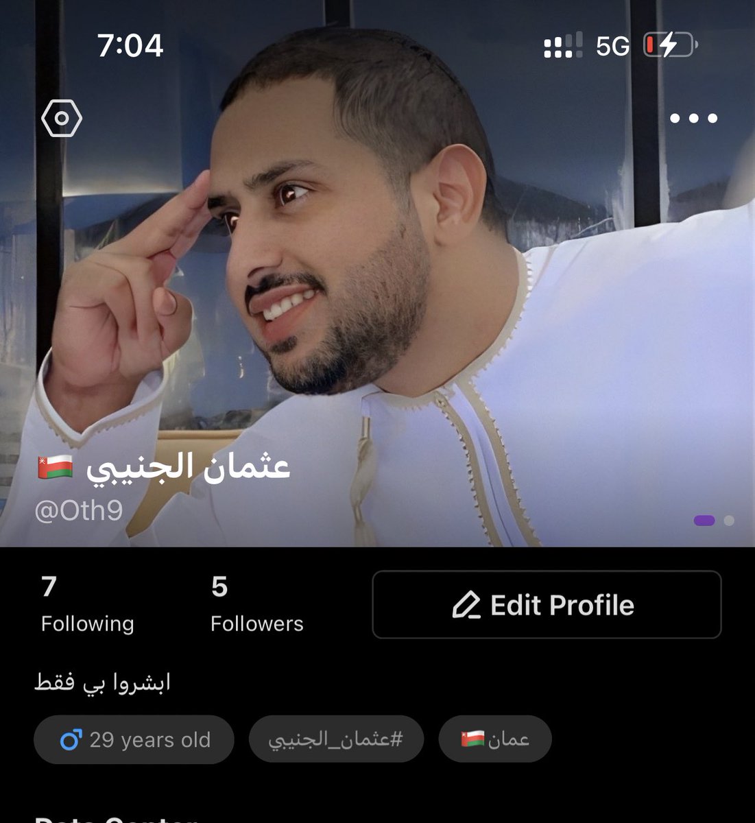 aljnieby's tweet photo. هذا حسابي على جاكو وانتظركم جميعا دعماً لهذا البرنامج العربي 
https://t.co/JqAI9VTKER

#عثمان_الجنيبي
#جاكو https://t.co/Xd3Ct5Dew6