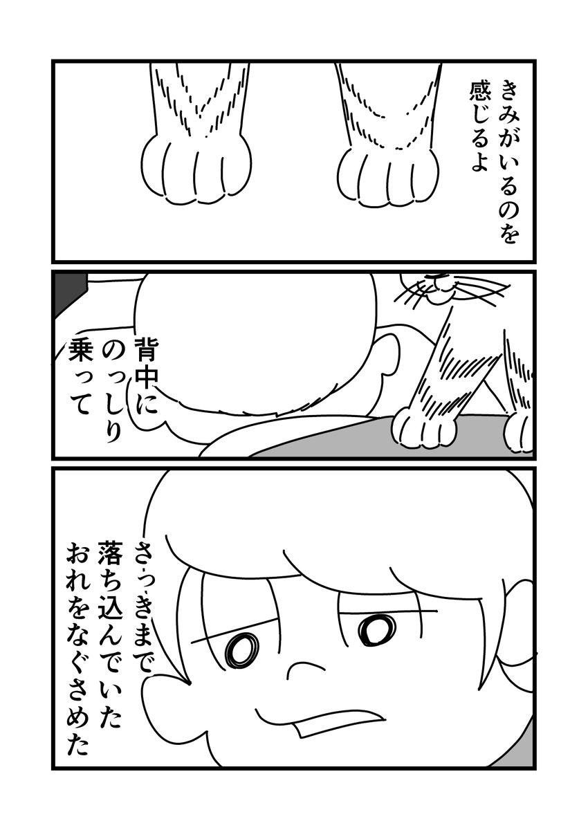 きみがいる日(1/2) 