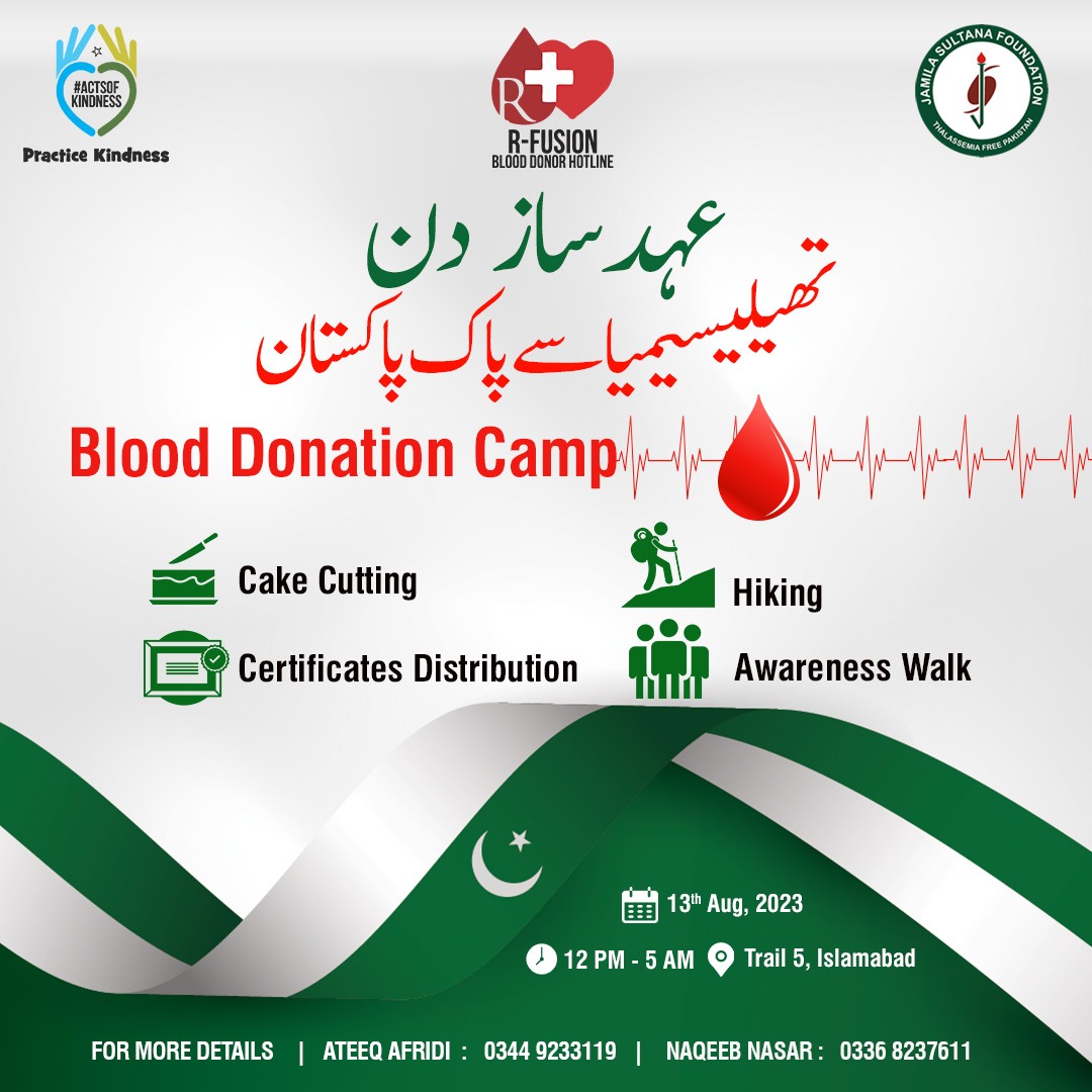 AteeqAfridi's tweet photo. “Your little effort can give others second chance to live life.”

Join us tomorrow and pledge #ThalassemiaFreePakistan and #PracticeKindness.

#R_FusionBloodHotline https://t.co/bwFVJc8AWV