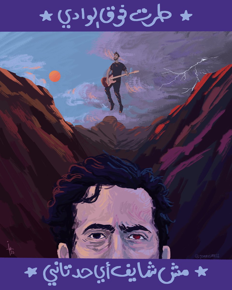 whysquacco's tweet image. كيف مش شايفين اللي شايفه و مش فاهمين عليا☆
#جدل #jadal #fanart