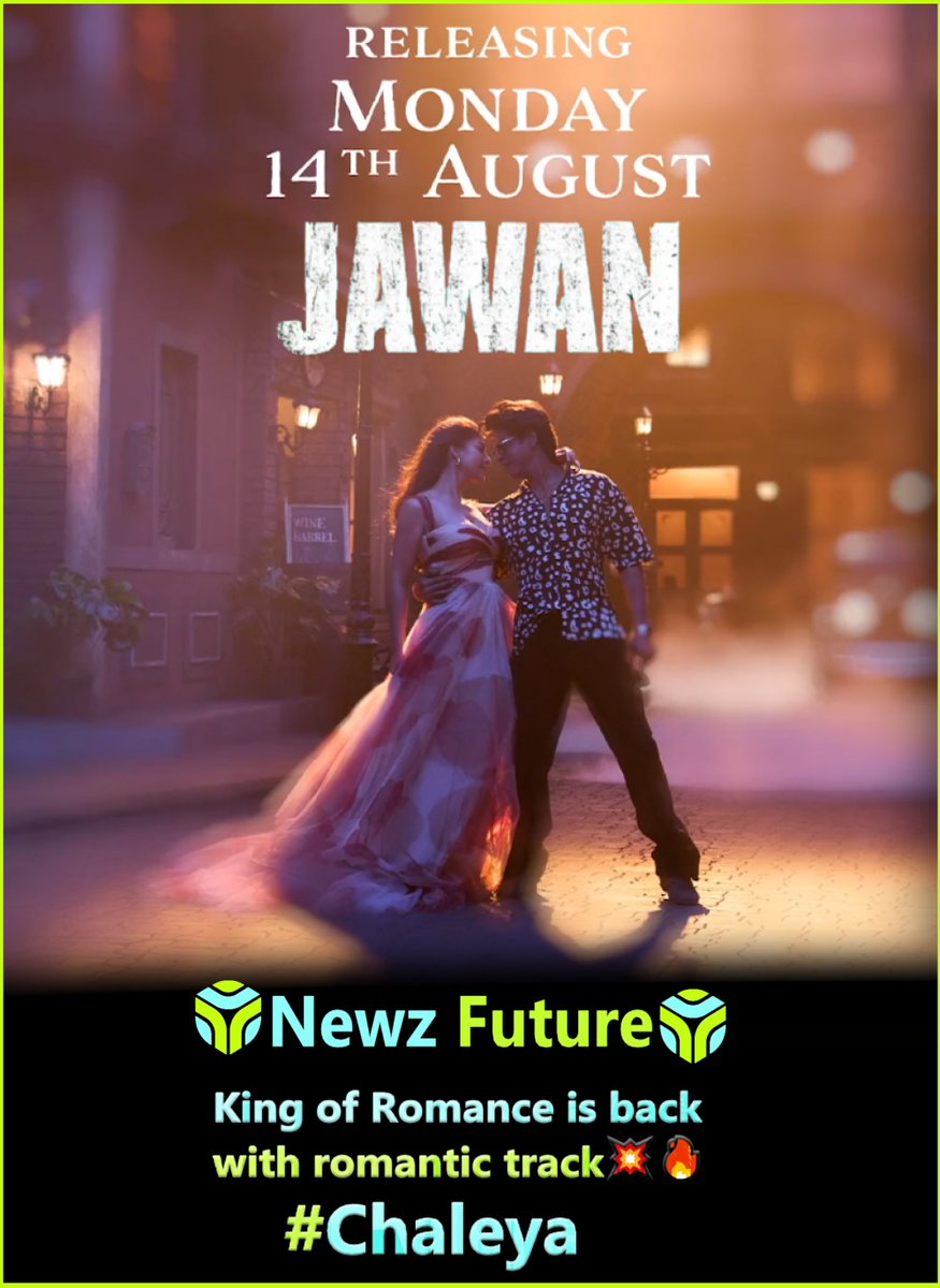 NewzFuture's tweet photo. Shah Rukh Khan shared the teaser of the upcoming track of Jawan, Chaleya

The romantic track featuring SRK and Nayanthara will be released on August 14

Jawan will be released on September 7

#Chaleya #Jawan #ShahRukhKhan #newzfuture #Nayanthara https://t.co/2ihkUUqhkz