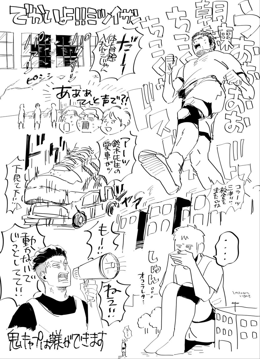 NiplSc9's tweet photo. このあと地球外生命体と戦います https://t.co/8i4uQlviQp