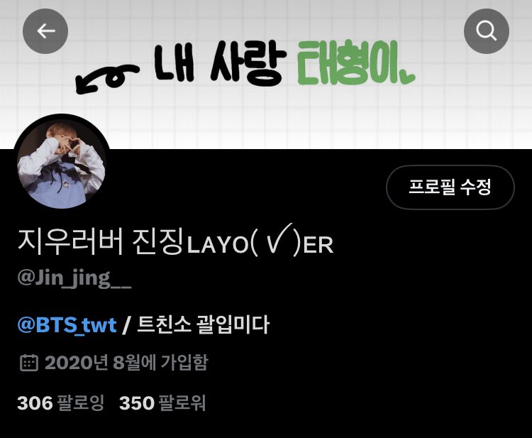 지우러버 진징ʟᴀʏᴏ( ꪜ )ᴇʀ tweet media