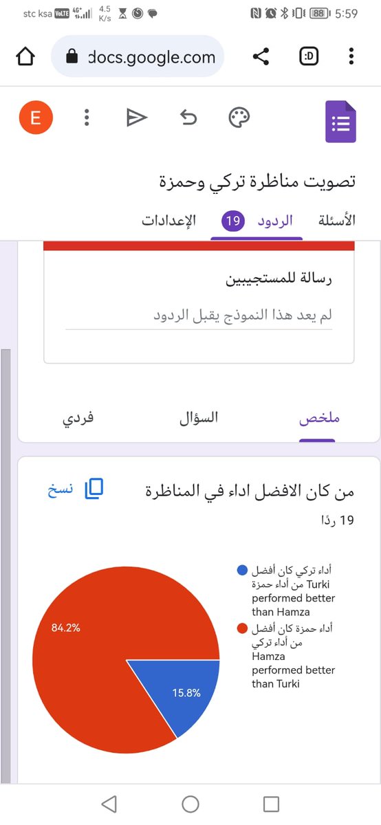 qimamaksa's tweet photo. نشكر الطالبين حمزة المغامسي وتركي السرواني على ادائهم الجميل ونشكر كل من تفاعل معنا على تويتر وتيك توك
ونعدكن بفعاليات اجمل في القريب العاجل ان شاء الله https://t.co/B8sBeT4Fsu