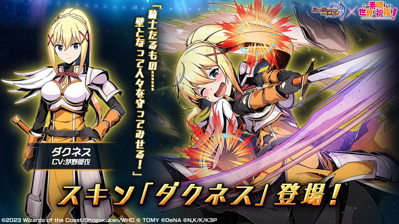 デュエル・マスターズ プレイス【公式】 on X: 