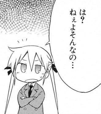 お盆休み