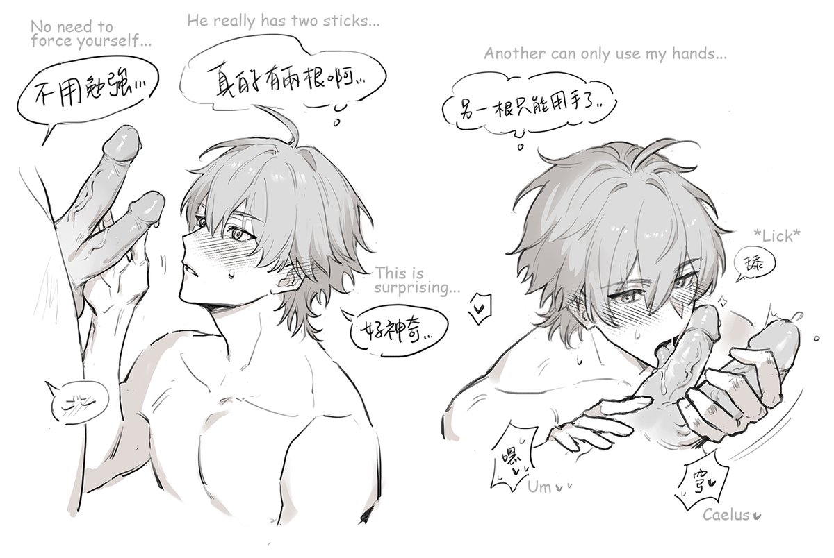 🍁💫🔞  如果真的是兩人三根(???)      
#丹穹 #dancae 