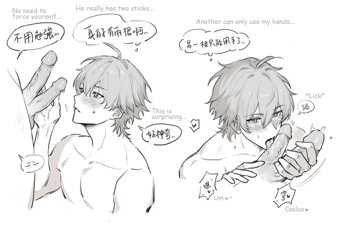 🍁💫🔞  如果真的是兩人三根(???)      
#丹穹 #dancae 