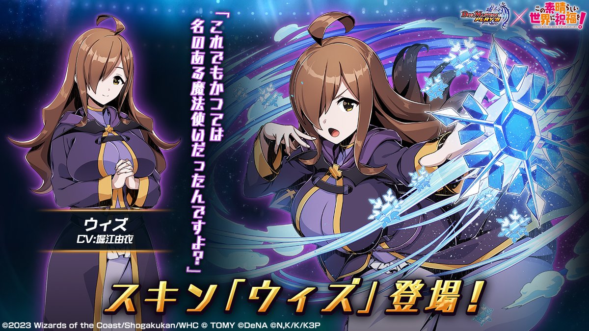 デュエル・マスターズ プレイス【公式】 on X: デュエル・マスターズ プレイス【公式】 on X: