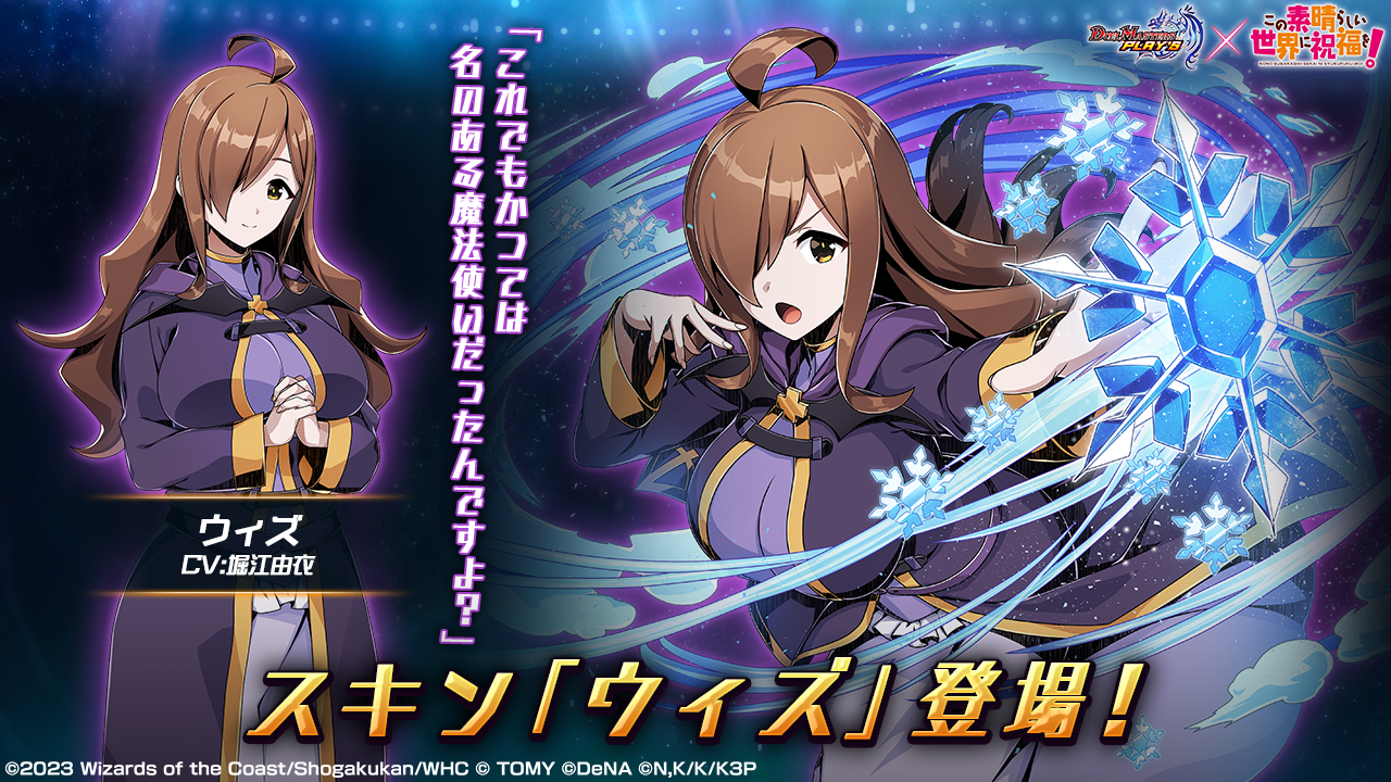 デュエル・マスターズ プレイス【公式】 on X: 