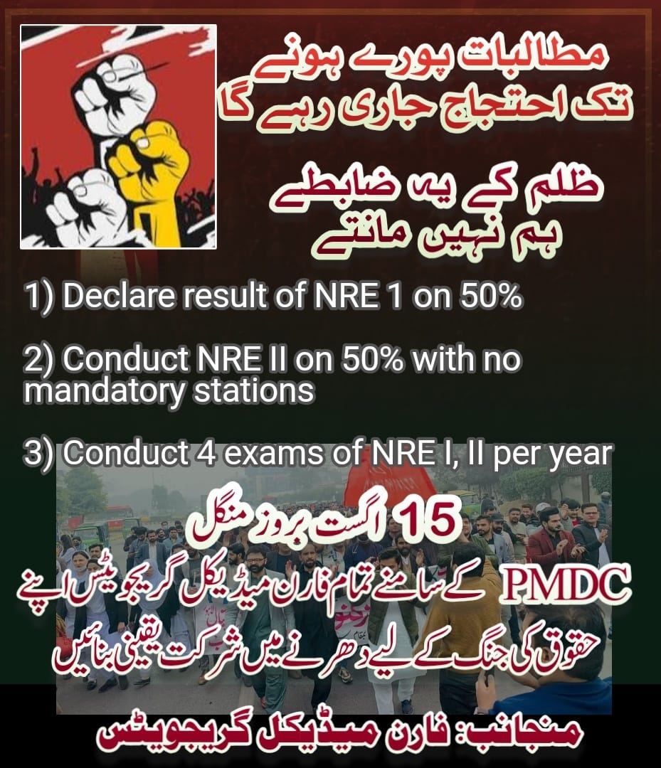 drabdullahmaaz's tweet photo. #WeRejectNRE_passingCriteria 
#ChangeNREResulton50percent https://t.co/RsHxDQ7t0f