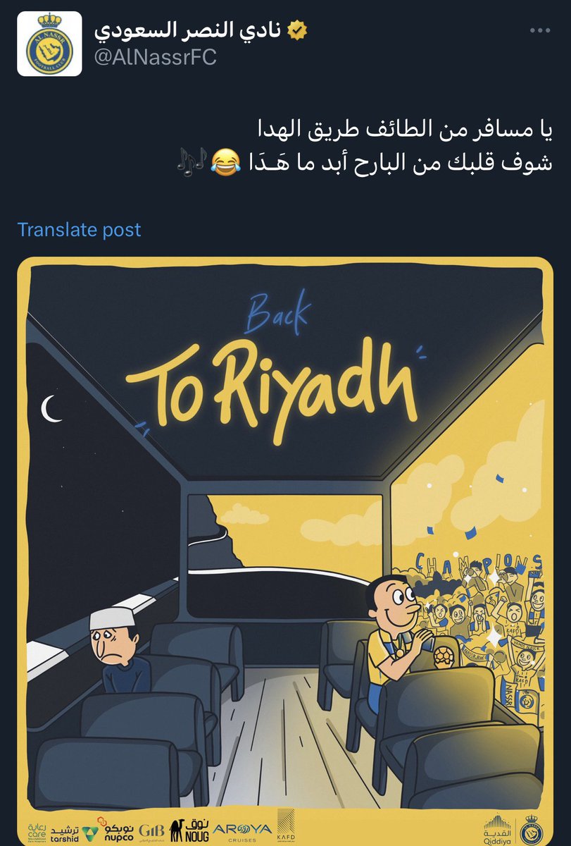 mem96aa's tweet photo. ما عاد بعدها سطاوه💛💙😅 https://t.co/LDXTzgfoB4