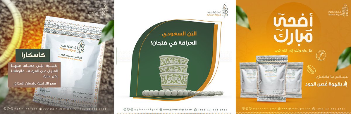 من أعمالي في تصاميم السوشيل ميديا 
  #مصمم #تصميم #بروفايل_شركة #تقرير_سنوي #سوشيل_ميديا

<a href="/Designers_Sup/">دعم المصممين والمبدعين</a>

<a href="/des_platform/">منصة المصممين 👩🏻‍💻👨🏻‍💻</a>
