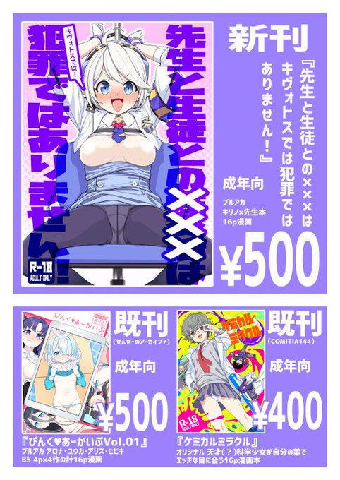 なんかすでにじゃぶじゃぶ降ってきてる音がするけど本日はよろしくお願いします https://t.co/D5cbPxpXXy 