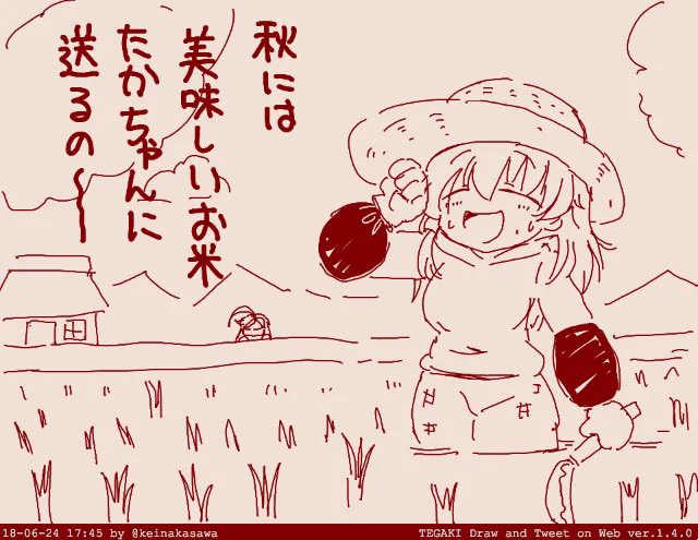 コミケ行ってる間にぱっちょさんは忙しい まだ穂でないんかい