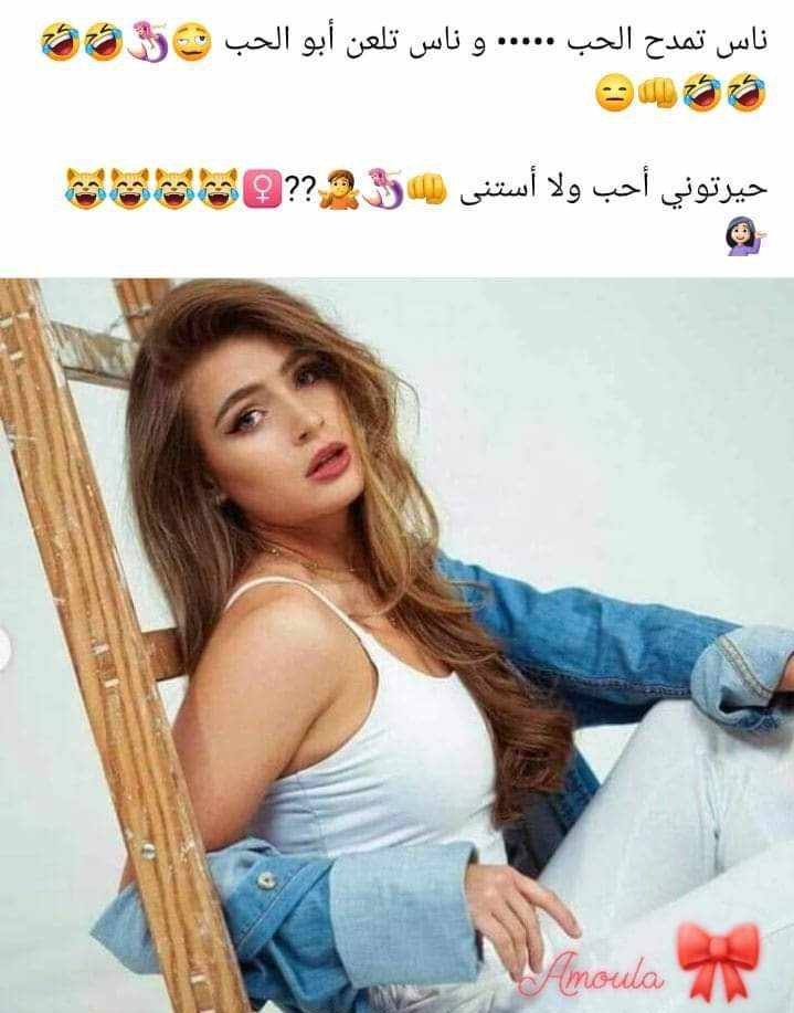 مساء الورد على الحلوين 😋😅🤝