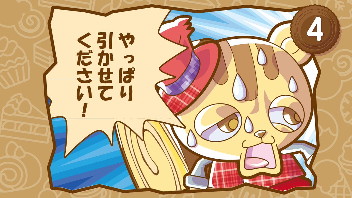 メルティワールド
シロップ村の日常
四コママンガ 第27話
「ゆらゆら価値観」
#おみくじ #バンドワゴン効果
#漫画が読めるハッシュタグ
#4コマ #4コママンガ #4コマ漫画 #マンガ
#漫画 #イラスト #ゆるいイラスト
#illustration #メルティワールド