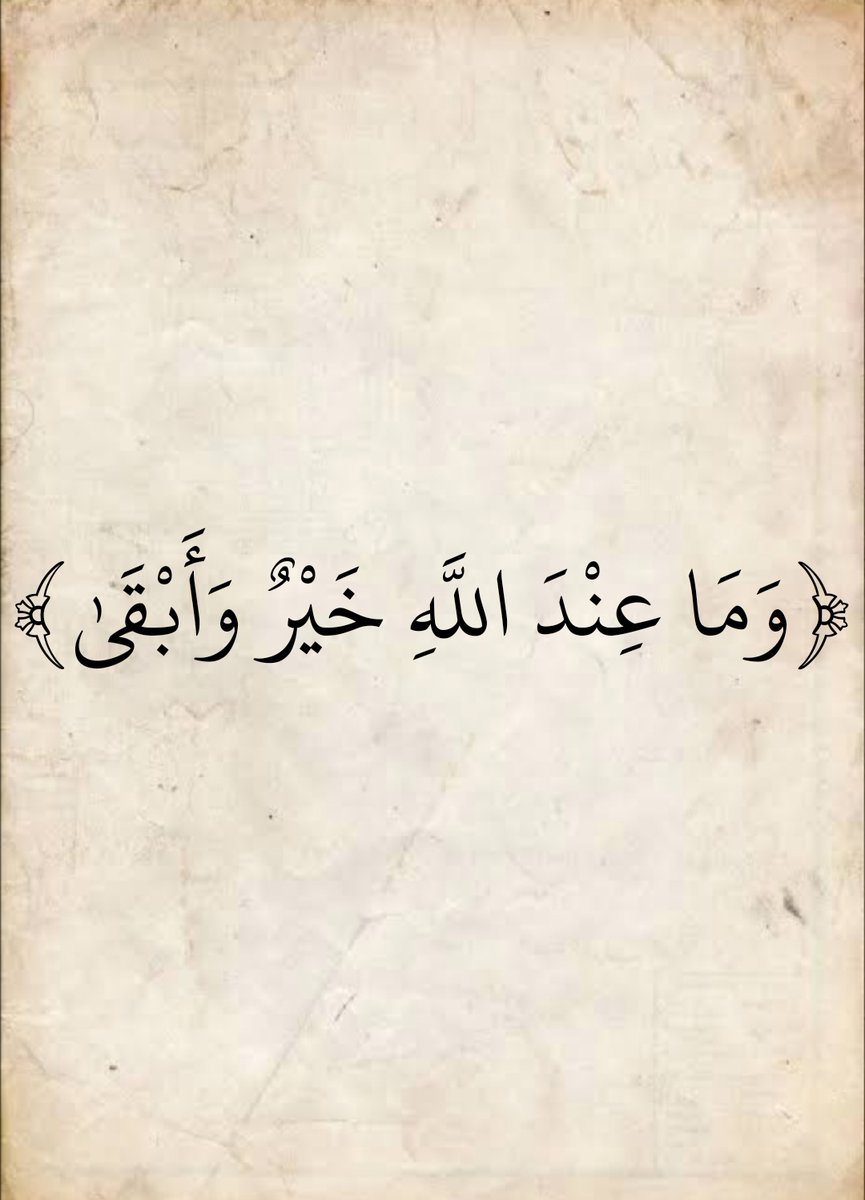 AlMosahf tweet picture