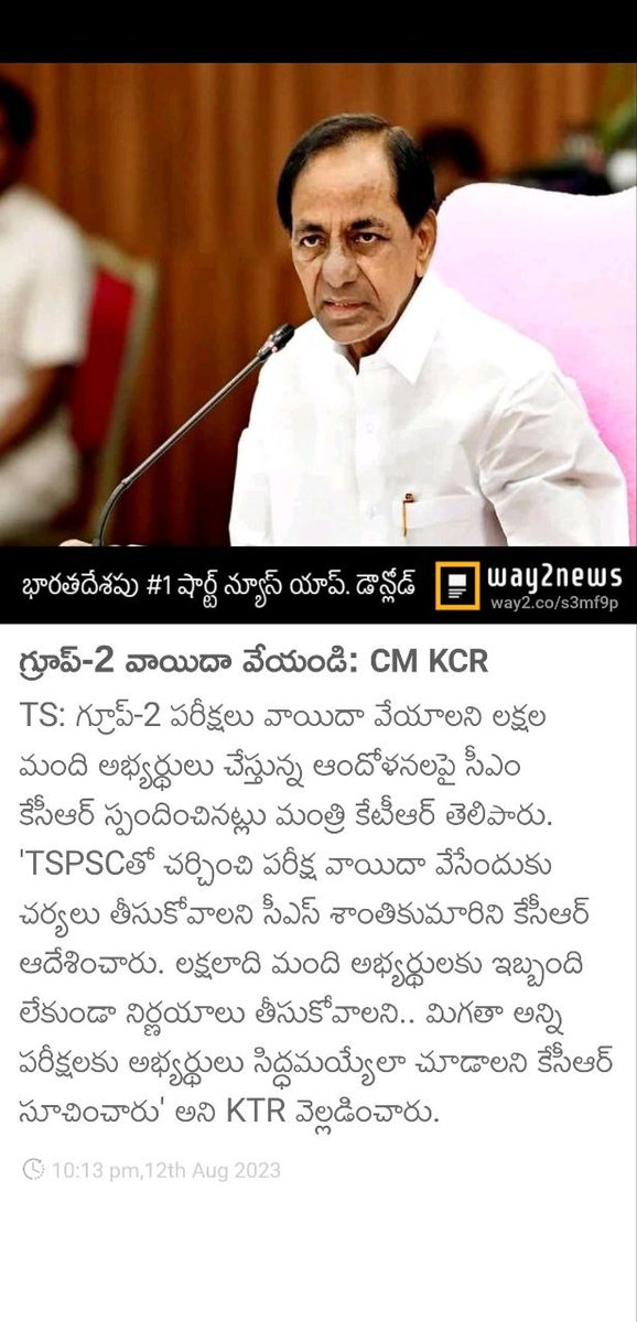 swethakrishh's tweet photo. Thank you very much ktr sir ,kcr garu @KTRBRS @TelanganaCMO  @RaghunandanraoM @RaghunandanraoM @D_SudheerReddy @AkbarOwaisi_MIM @OffDSB @Eatala_Rajender @bandisanjay_bjp @Dayakaraddankii @maheshduda @seethakkaMLA @ProfKodandaram @VenkatBalmoor  @revanth_anumula  @RSPraveenSwaero https://t.co/VFse8lw8lx
