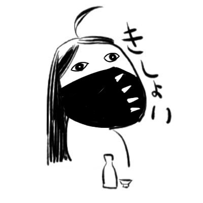 ムツ・ノト