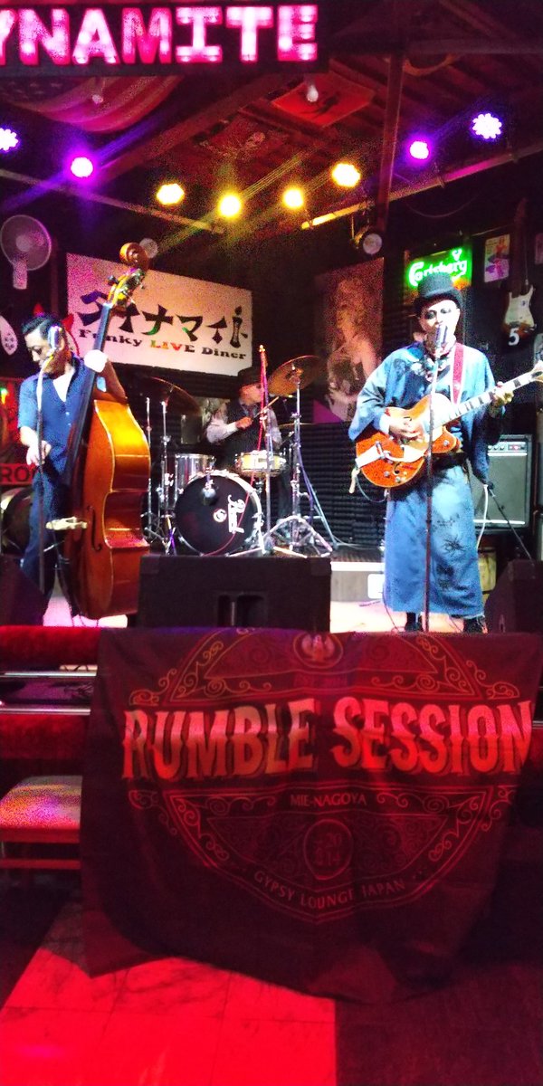 GARBAGE_Komatsu's tweet photo. 🤡🥁【#ロックンド��ルオールナイトVOL14】🎸🤖

8/12(土)
#東海市ダイナマイト

暑かったですがLIVEも熱かった⚡
素晴らしき死霊の盆踊りでした💀
皆さんに心より感謝です🤗🎶✨

[CAST]
#RUMBLESESSION
#VOIDD
#CRAZYSHUFFLE
[SHOP]
#RAMOSH
[おもちゃフリマ etc.]
#GARBAGE
#海鼠屋
#東海リサイクル https://t.co/jzMEvY657i