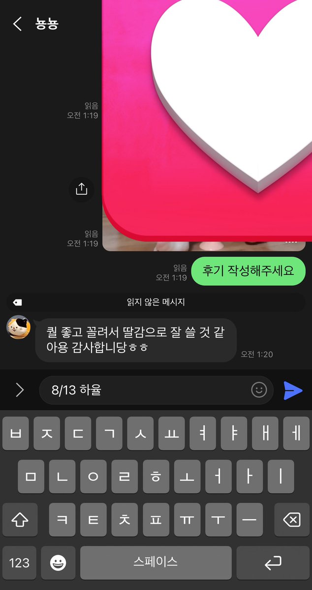 yeul0_'s tweet photo. 8/13
라인: yeul0

지금 구매하러 오시면 기본 서비스로 얼공자영 외 나머지 영상들 기본 서비스로 전송해드리는 중이니 얼른 와서 많이 받아가요 #섹트 #자영 #자영판매 #펨돔 https://t.co/t5MrvHDklv