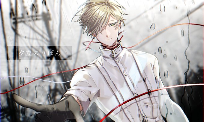 「内緒だよ」 