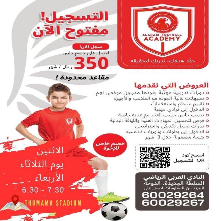 SAFEER DOHA tweet media