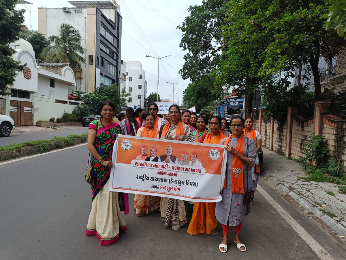 Bharti_shah_'s tweet image. ભારત ના હાથશાળ(હેન્ડલૂમ)ઉદ્યોગ ને પ્રોત્સાહન ના ભાગરૂપે ભાજપા મહીલા મોરચા વડોદરા ની બહેનો એ રેલી રૂપે હેન્ડલૂમ વોક કરી વણાટકામ કરતા કારીગરો નું સન્માન કર્યું. 
#iwearhandloom 
#BjpMahilaMorcha
#handloom
#khaddi
@smritiirani @VanathiBJP @deeptirawatbjp @Deepikasardav