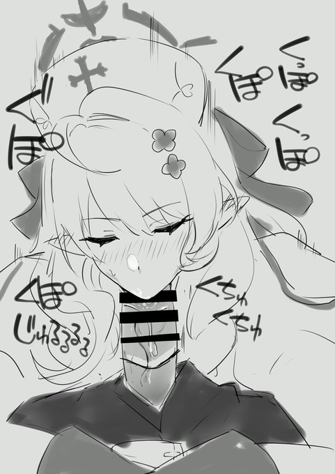 ミネ団長の圧倒的救護 