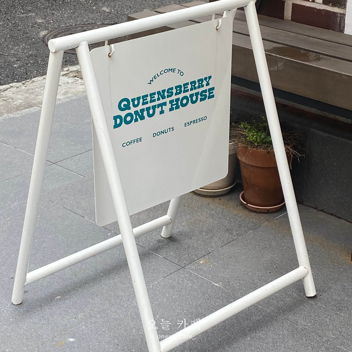 oneuncafe's tweet photo. queensberry donut house 🧸 https://t.co/UGf712Ly5R
