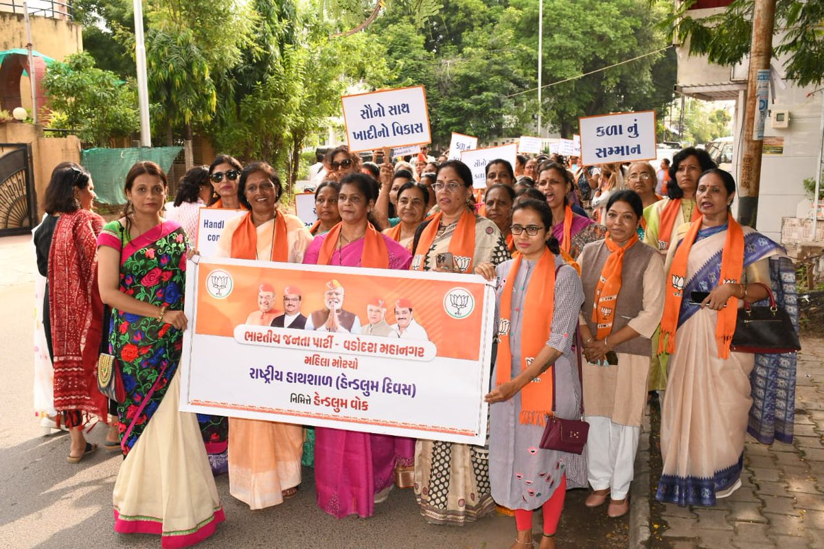 Bharti_shah_'s tweet image. ભારત ના હાથશાળ(હેન્ડલૂમ)ઉદ્યોગ ને પ્રોત્સાહન ના ભાગરૂપે ભાજપા મહીલા મોરચા વડોદરા ની બહેનો એ રેલી રૂપે હેન્ડલૂમ વોક કરી વણાટકામ કરતા કારીગરો નું સન્માન કર્યું. 
#iwearhandloom 
#BjpMahilaMorcha
#handloom
#khaddi
@smritiirani @VanathiBJP @deeptirawatbjp @Deepikasardav