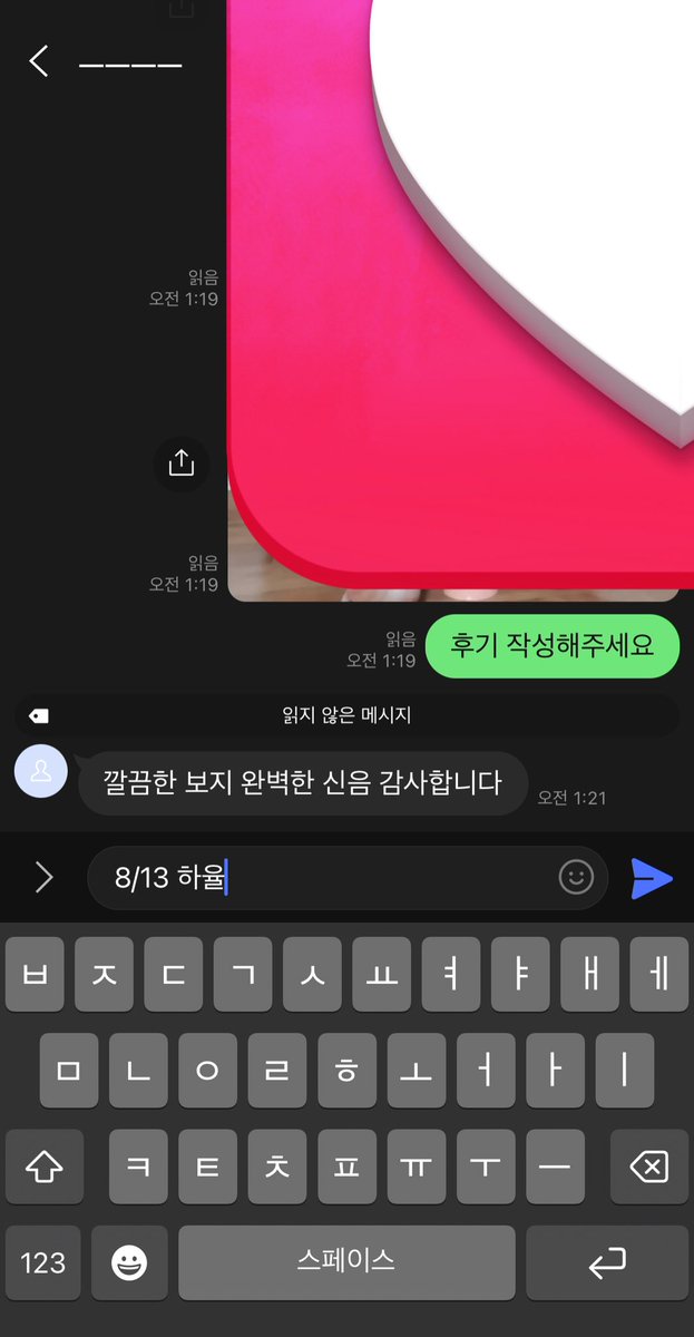 yeul0_'s tweet photo. 8/13
라인: yeul0

지금 구매하러 오시면 기본 서비스로 얼공자영 외 나머지 자영들 기본 서비스로 많이 챙겨드릴게요 얼른 와서 저렴하게 구매하고 서비스 많이 받아가요 #섹트 #자영 #자영판매 #펨돔 https://t.co/u282lqdG3i