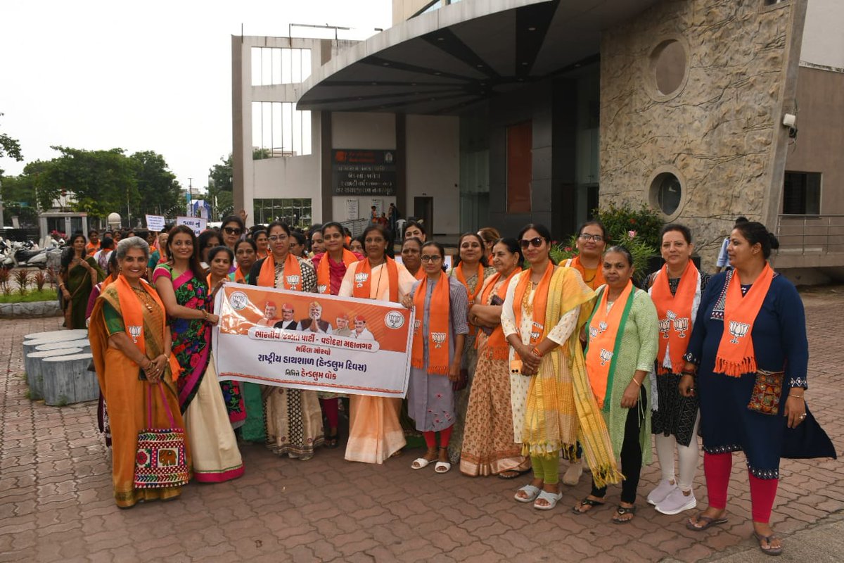 Bharti_shah_'s tweet image. ભારત ના હાથશાળ(હેન્ડલૂમ)ઉદ્યોગ ને પ્રોત્સાહન ના ભાગરૂપે ભાજપા મહીલા મોરચા વડોદરા ની બહેનો એ રેલી રૂપે હેન્ડલૂમ વોક કરી વણાટકામ કરતા કારીગરો નું સન્માન કર્યું. 
#iwearhandloom 
#BjpMahilaMorcha
#handloom
#khaddi
@smritiirani @VanathiBJP @deeptirawatbjp @Deepikasardav