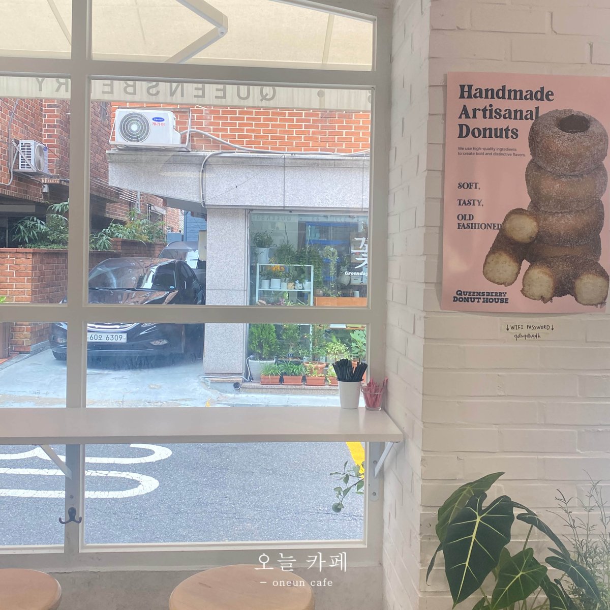 oneuncafe's tweet photo. queensberry donut house 🧸 https://t.co/UGf712Ly5R
