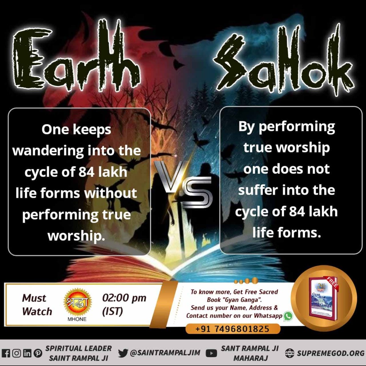 #KaalLok_Vs_Satlok SATLOK SATLOK IS THE FINAL DESTINATION OF THE SOUL. Vs EARTH THIS WORLD IS NOT THE FINAL DESTINATION. Sant Rampal Ji Maharaj