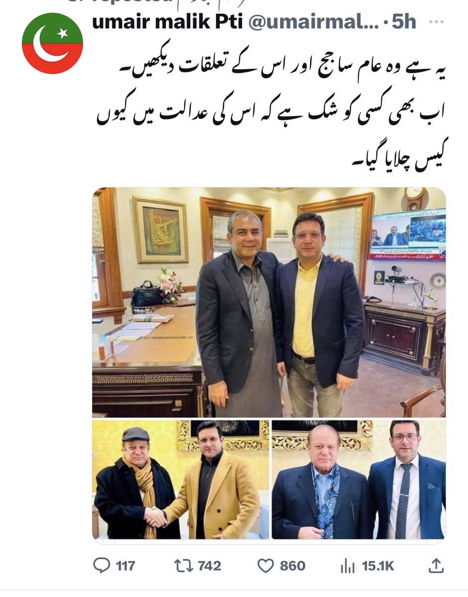 SyedKousarKazmi's tweet photo. جھوٹ اور بہتان کا دوسرا نام عمران خان اور اسکے حواری 👇 https://t.co/w8wvc2Dwju