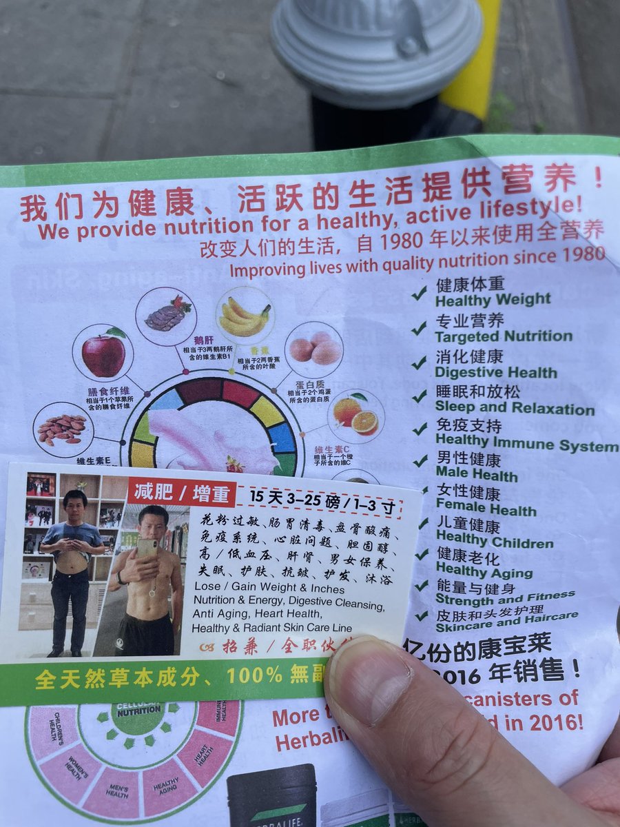 some dude in chinatown handed this to me with some insistence, and i gotta say…i’m offended!