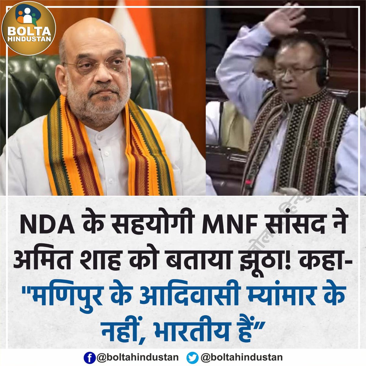 Any Doubt ❓️
No doubt

#मोदी_हटाओ_देश_बचाओ
TWEETE  FAST FRNDS ✍️

#मोदी_हटाओ_देश_बचाओ