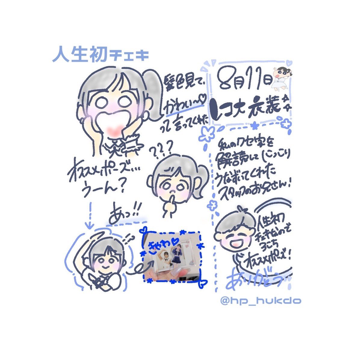 もこ tweet media