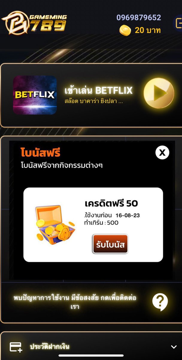 fcpggameijng168's tweet photo. ✅เครดิตฟรี 50 🎁 รีบเลย จำนวนจำกัด ‼️

🚸กติกาดังนี้เท่านั้น
1️⃣. รีทวิส
2️⃣. คอมเม้น #ฟรี50
3️⃣. กดหัวใจ + กดติดตาม

📸แคป 3 ภาพแจ้งขอรับกับแอดมินเท่านั้น (ด่วนเลย )

📥ลิ้งรับเครดิตฟรี : https://t.co/kWwBIvgFH9

#เครดิตฟรีล่าสุด #เครดิตฟรี30 https://t.co/UCZyOByFdF