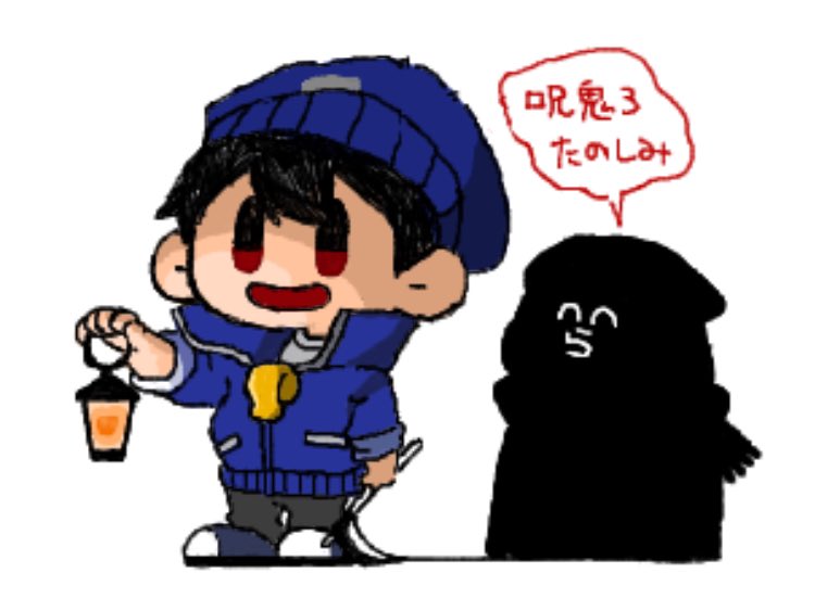 絵旦 