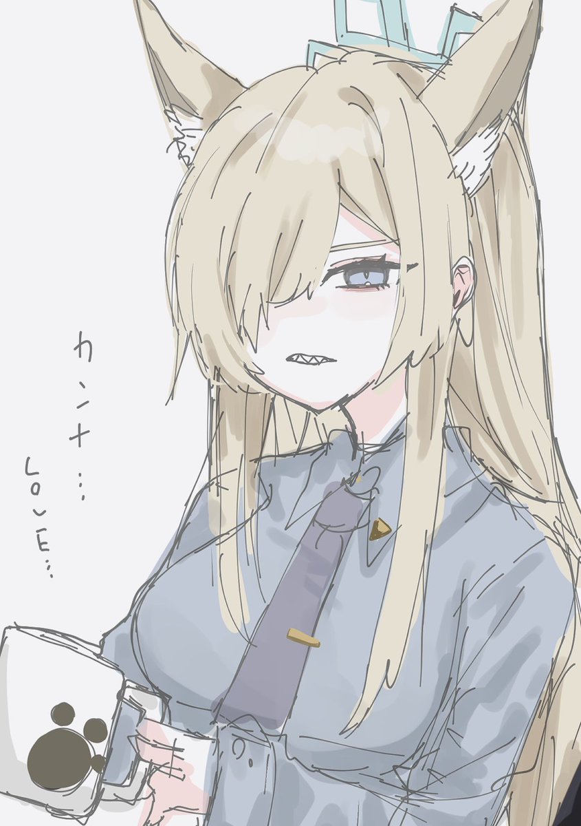 カンナ「カンナ・・・・・・・・・・・・ #ブルアカ」|夢如むきのイラスト
