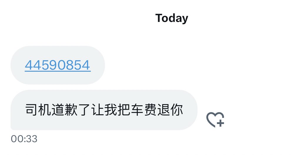 我真的狠狠大哭…………………、、、原本已经决定明天上午逃课了，现在是完全不好意思逃课😭😭😭 https://t.co/93hLtw84PR