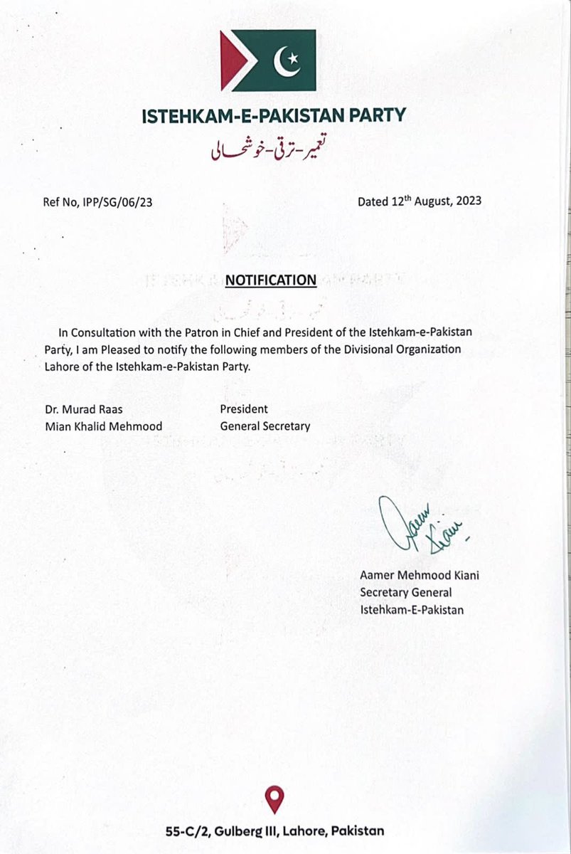 Aamer Mehmood Kiani 🇵🇰 tweet media