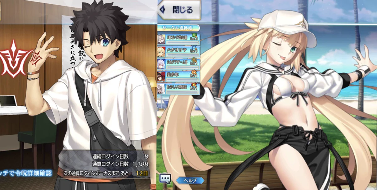 公式】Fate/Grand Order on X: 