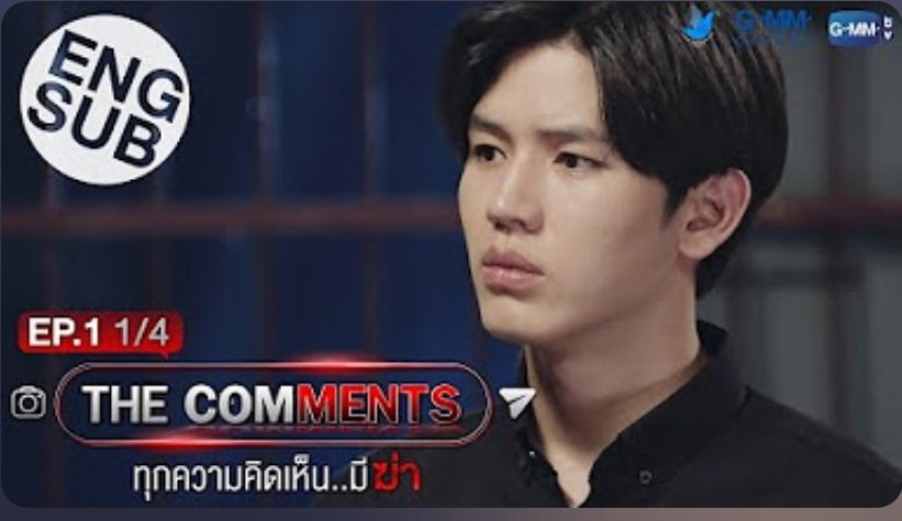 khunya_polcasan's tweet photo. ฟัง สส.#ไอซ์รักชนก อภิปราย ในสภา
เรื่อง #กองทุนพัฒนาสื่อปลอดภัยและสร้างสรรค์
เลยอยากแนะนำ ซีรีส์
#สื่อสร้างสรรค์เพื่อการเปลี่ยนแปลงสังคม
เรื่อง #Thecomments
#ทุกความคิดเห็นมีฆ่า
มี 5 EP. : Chat / Share / Account / Hashtag / Comments
#newwiee #ก้าวไกล
https://t.co/IBmHceDF22 https://t.co/Gzl0XnWvLS