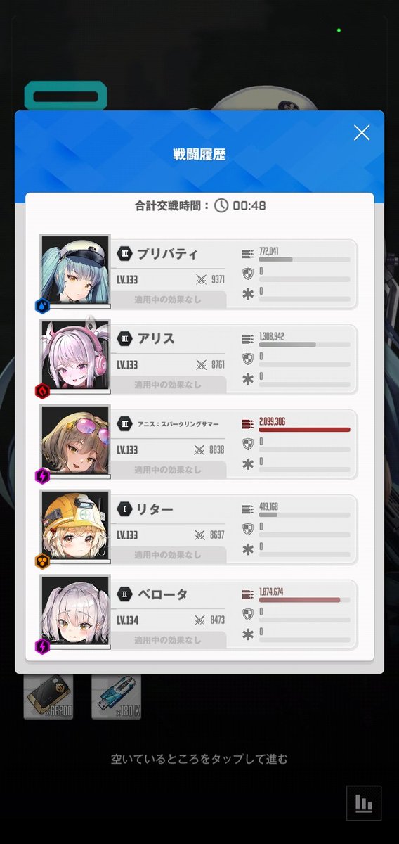 htttpwit's tweet photo. ベロータって過小評価されすぎてるよね
背が低くて操作性が良いしロケラン火力型で火力も攻撃範囲もあってアバウトに操作するだけで雑魚を簡単に殲滅出来る
しかも弱点距離とか無いからいつでもどこでも出勤させられるｗ
初心者、無課金勢にはベロータを推しますよ https://t.co/BqYMwAcmZo