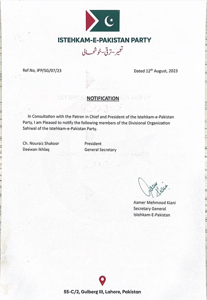 Aamer Mehmood Kiani 🇵🇰 tweet media